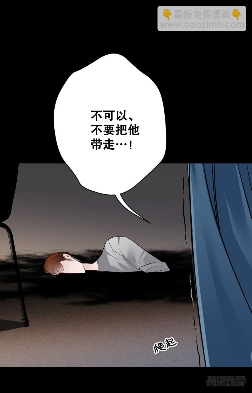 《绯红的香气》你的离开 第7页