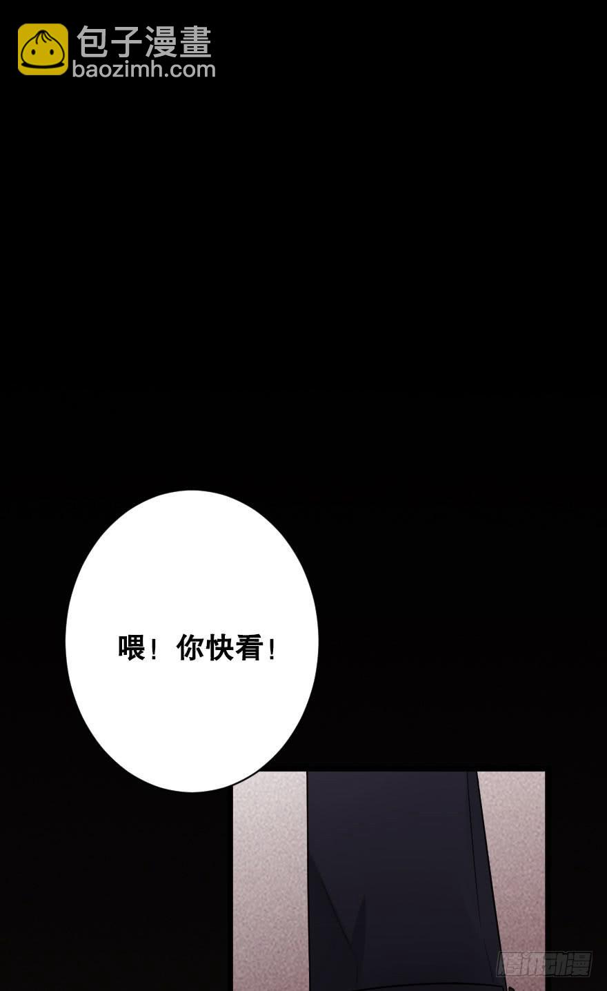 《绯红的香气》逆天而行 第17页