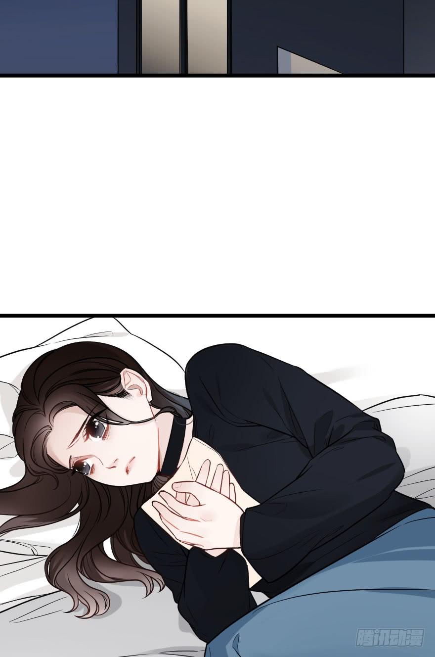 《绯红的香气》逆天而行 第27页