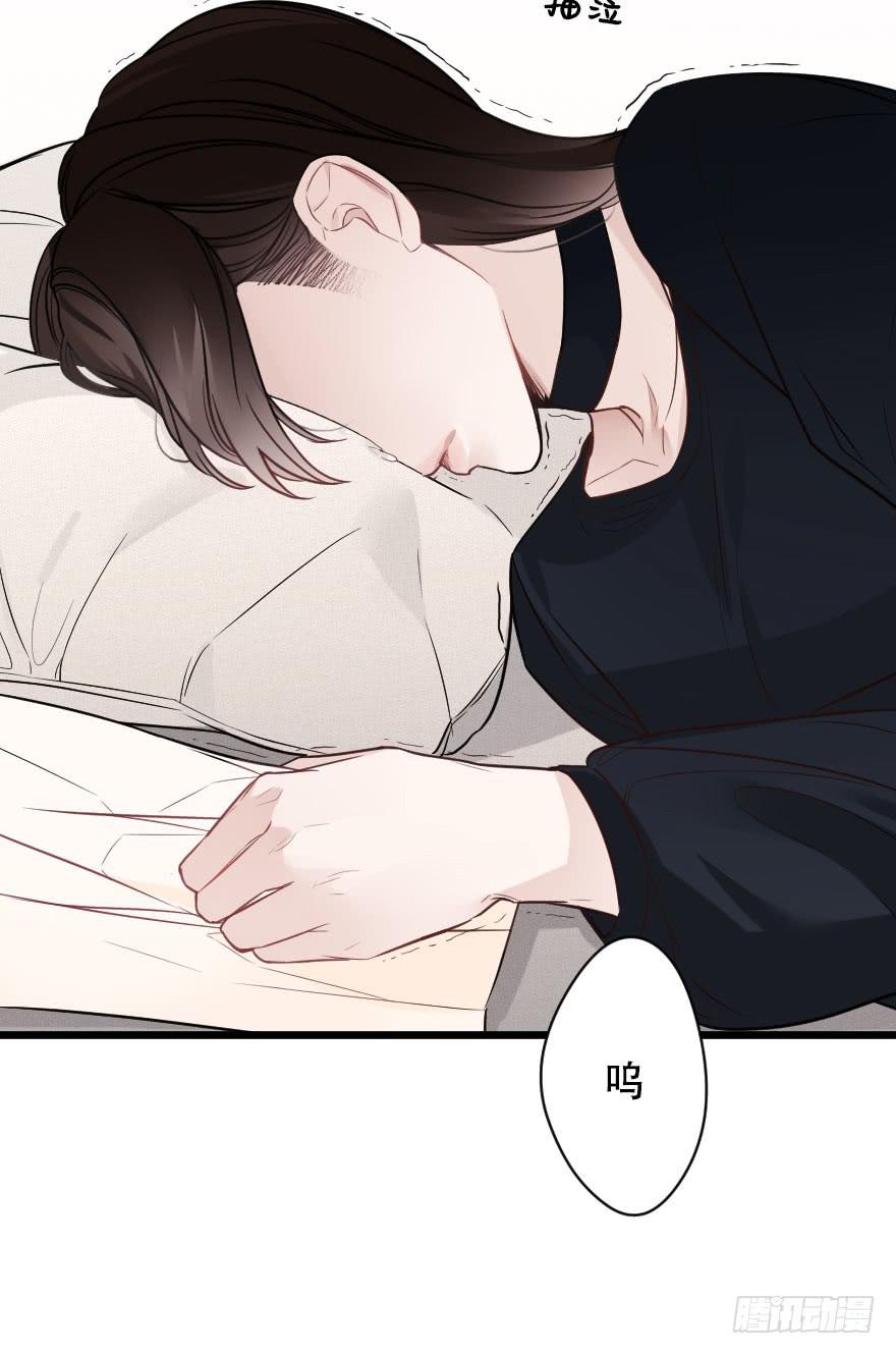 《绯红的香气》逆天而行 第32页
