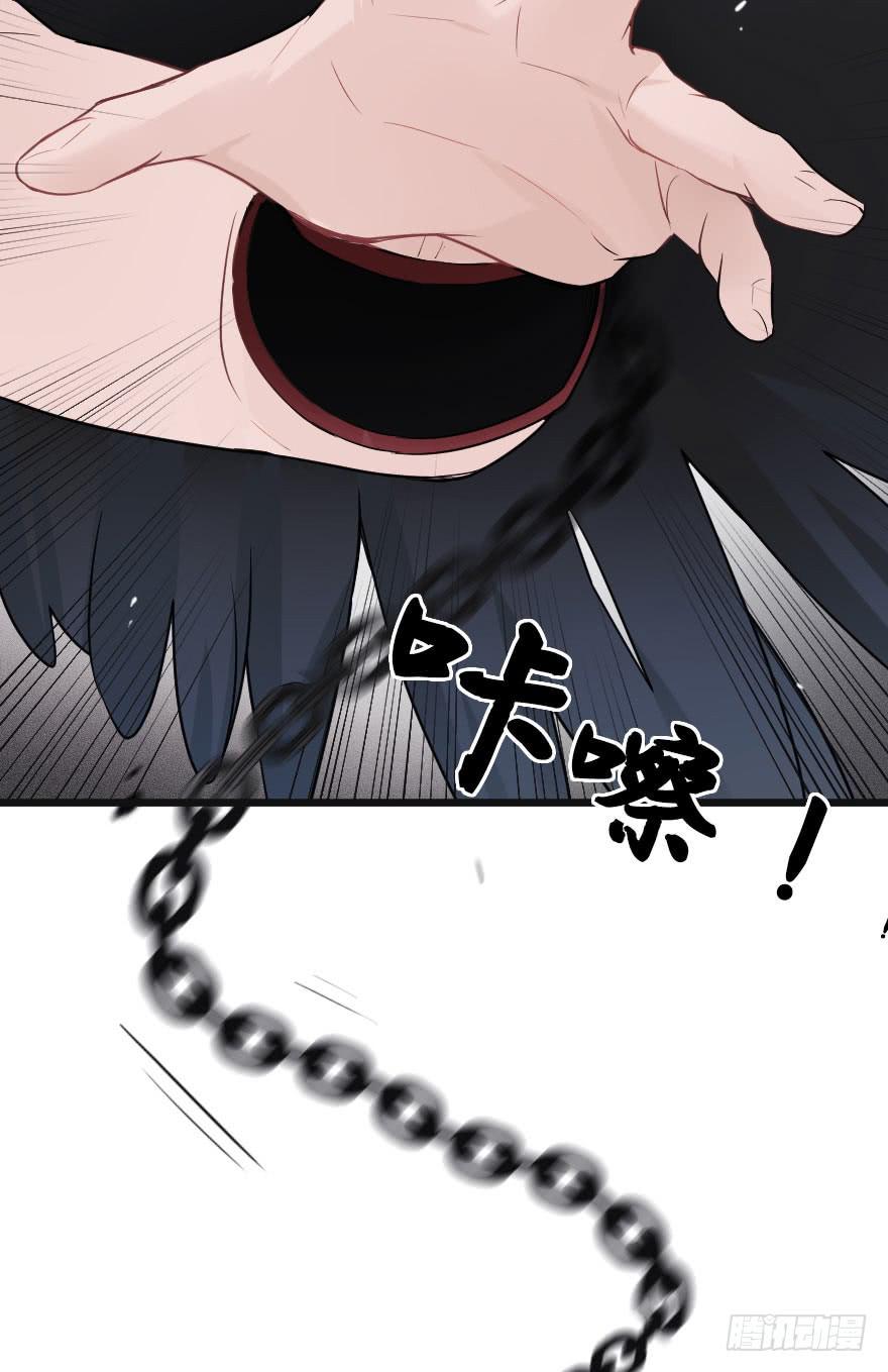 《绯红的香气》逆天而行 第44页