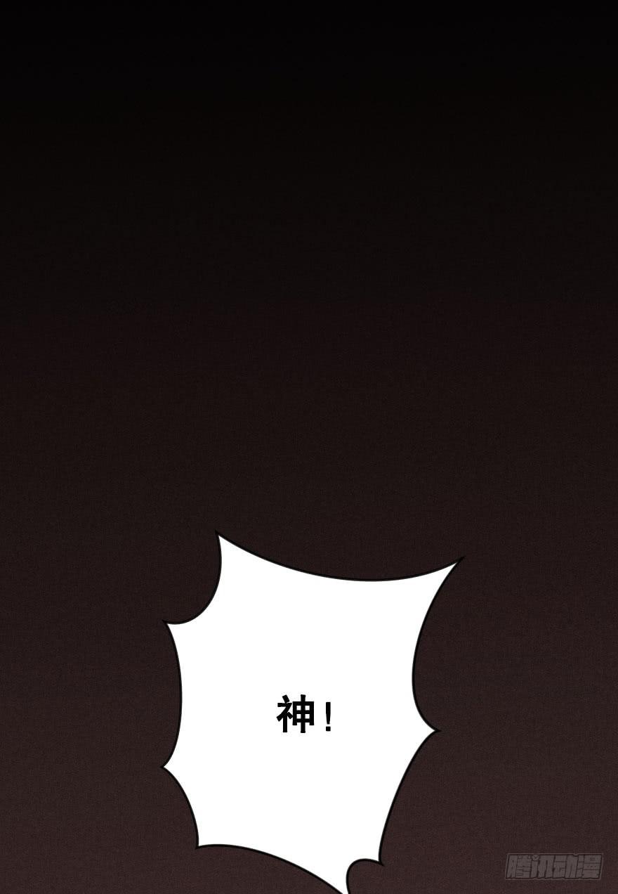 《绯红的香气》逆天而行 第5页