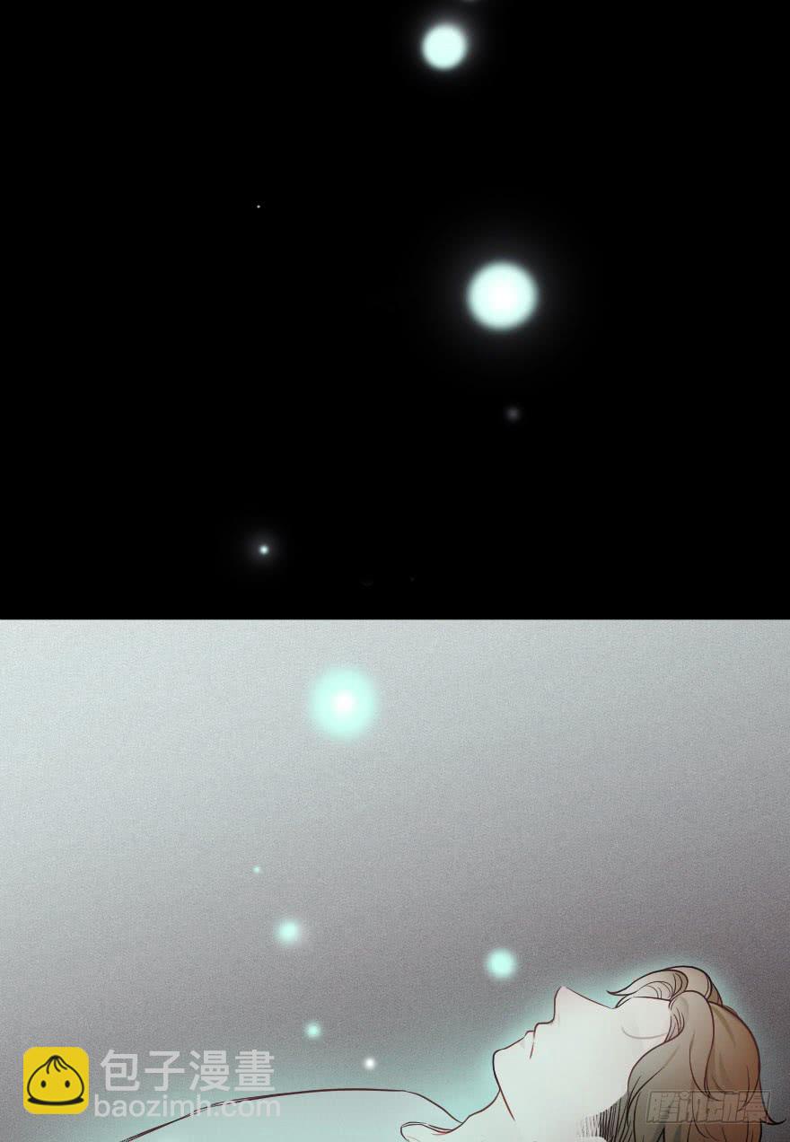 《绯红的香气》逆天而行 第7页