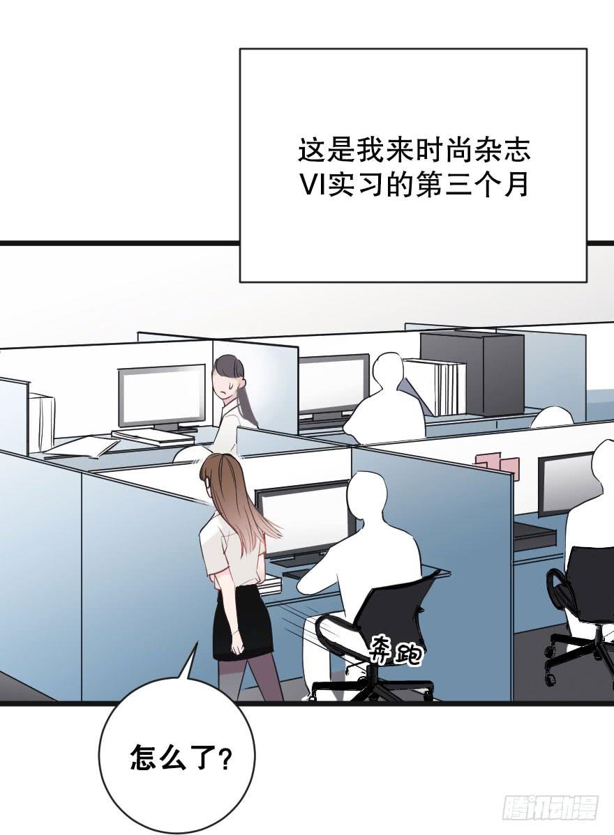 《绯红的香气》绯红的香气第二季 第12页