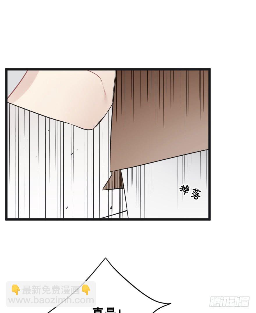 《绯红的香气》绯红的香气第二季 第19页
