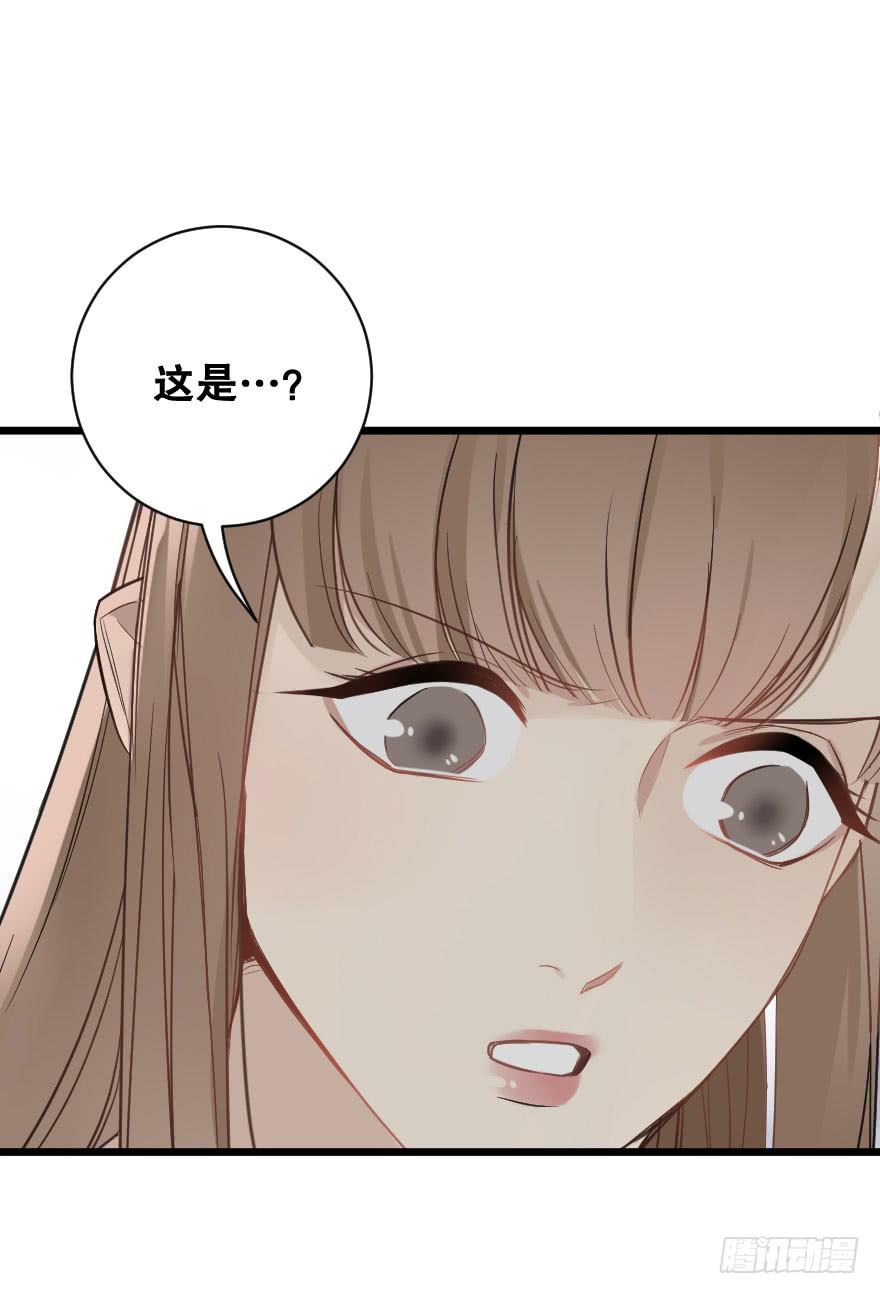《绯红的香气》绯红的香气第二季 第23页