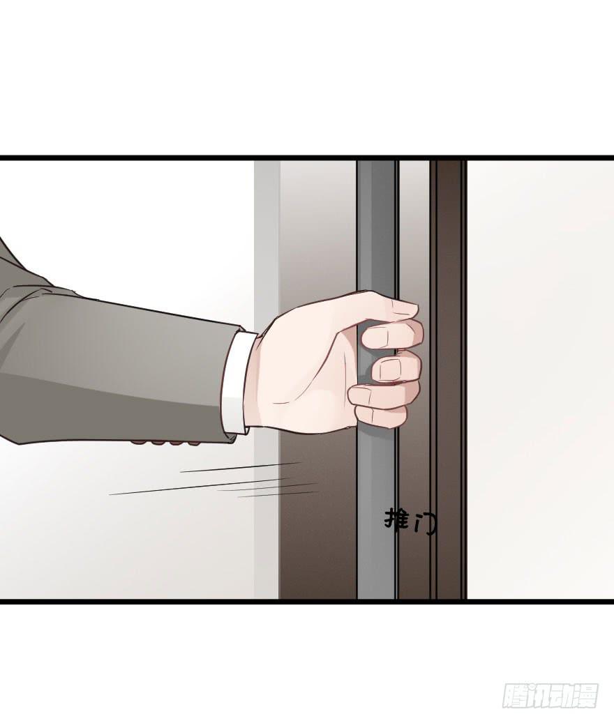 《绯红的香气》绯红的香气第二季 第27页