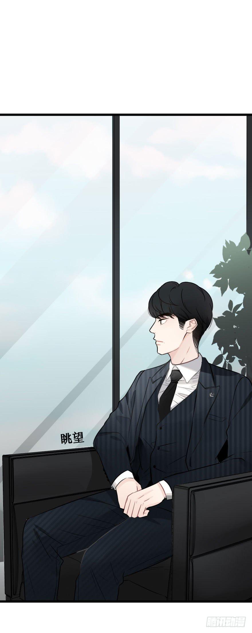 《绯红的香气》绯红的香气第二季 第28页