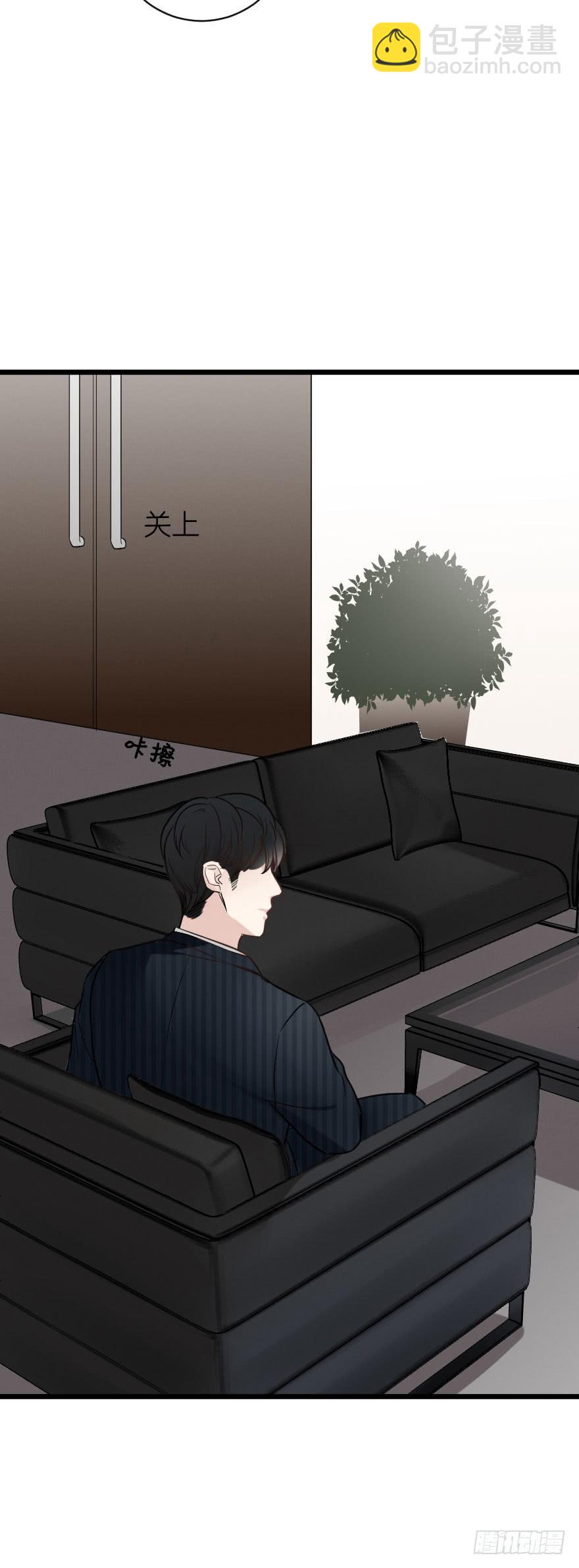 《绯红的香气》绯红的香气第二季 第31页