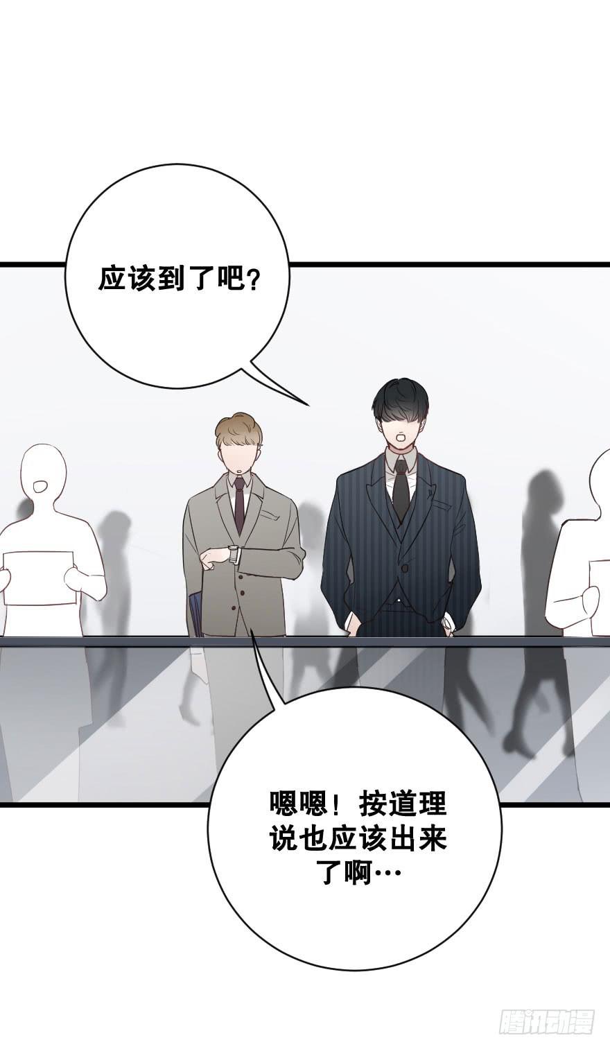 《绯红的香气》绯红的香气第二季 第38页