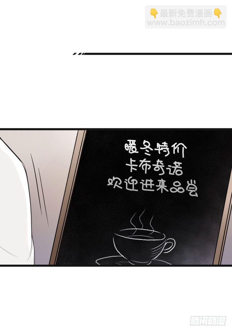 《绯红的香气》绯红的香气第二季 第3页