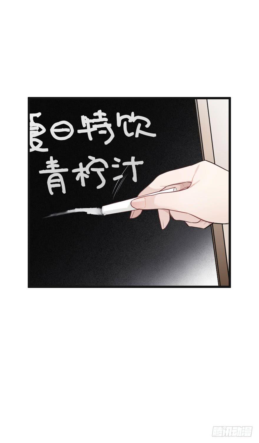 《绯红的香气》绯红的香气第二季 第5页