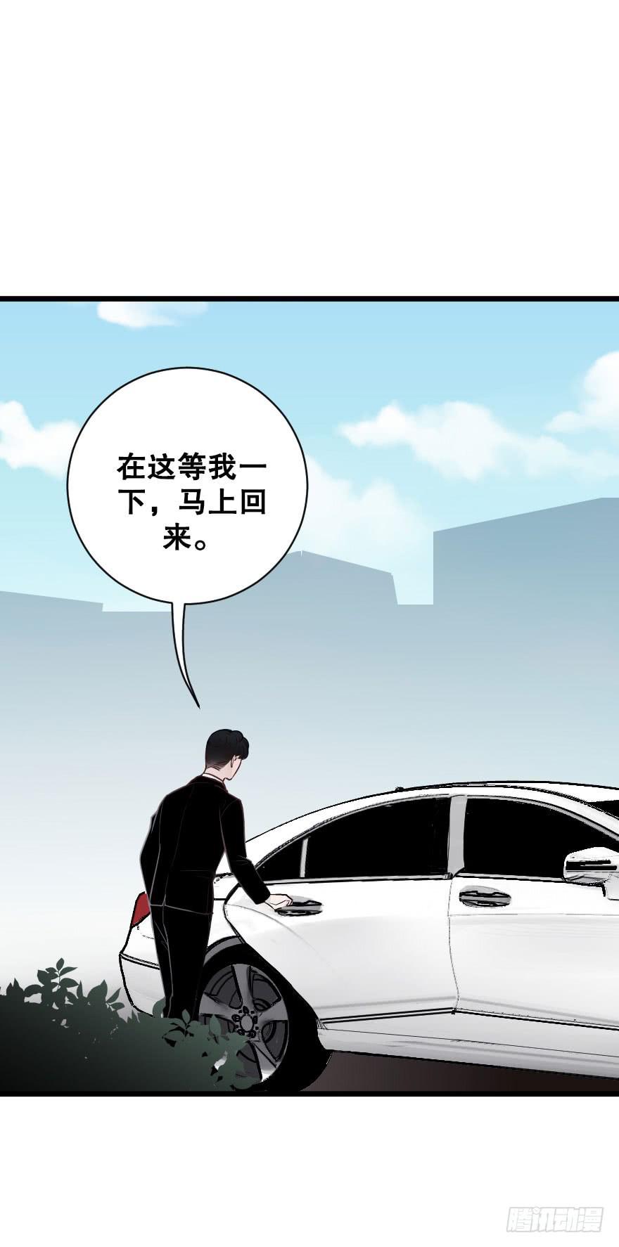 《绯红的香气》偶然相遇 第13页
