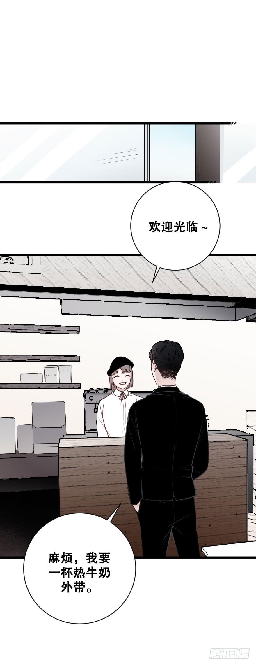 《绯红的香气》偶然相遇 第14页