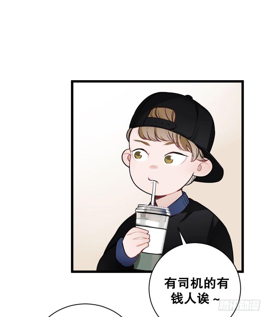《绯红的香气》偶然相遇 第15页