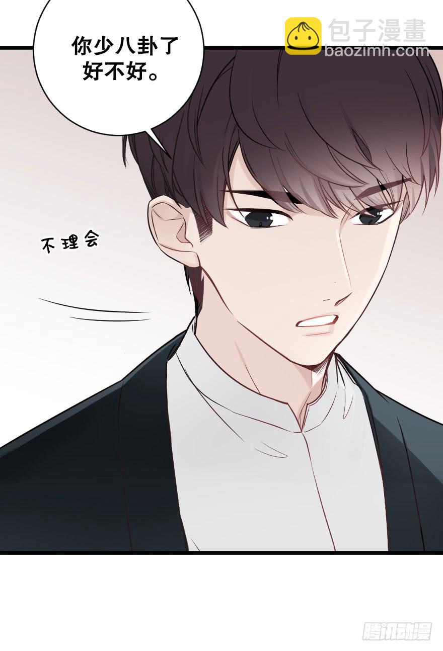 《绯红的香气》偶然相遇 第17页