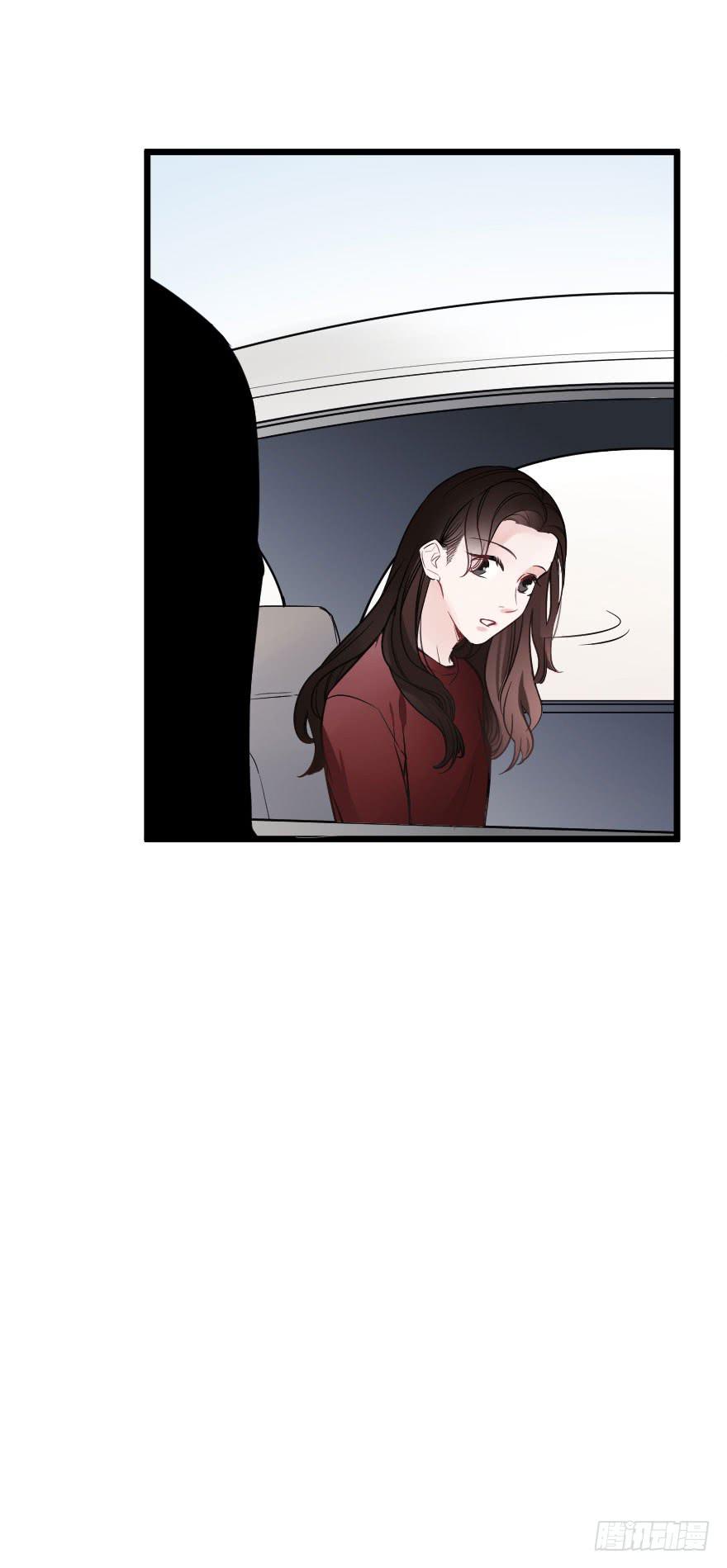 《绯红的香气》偶然相遇 第25页