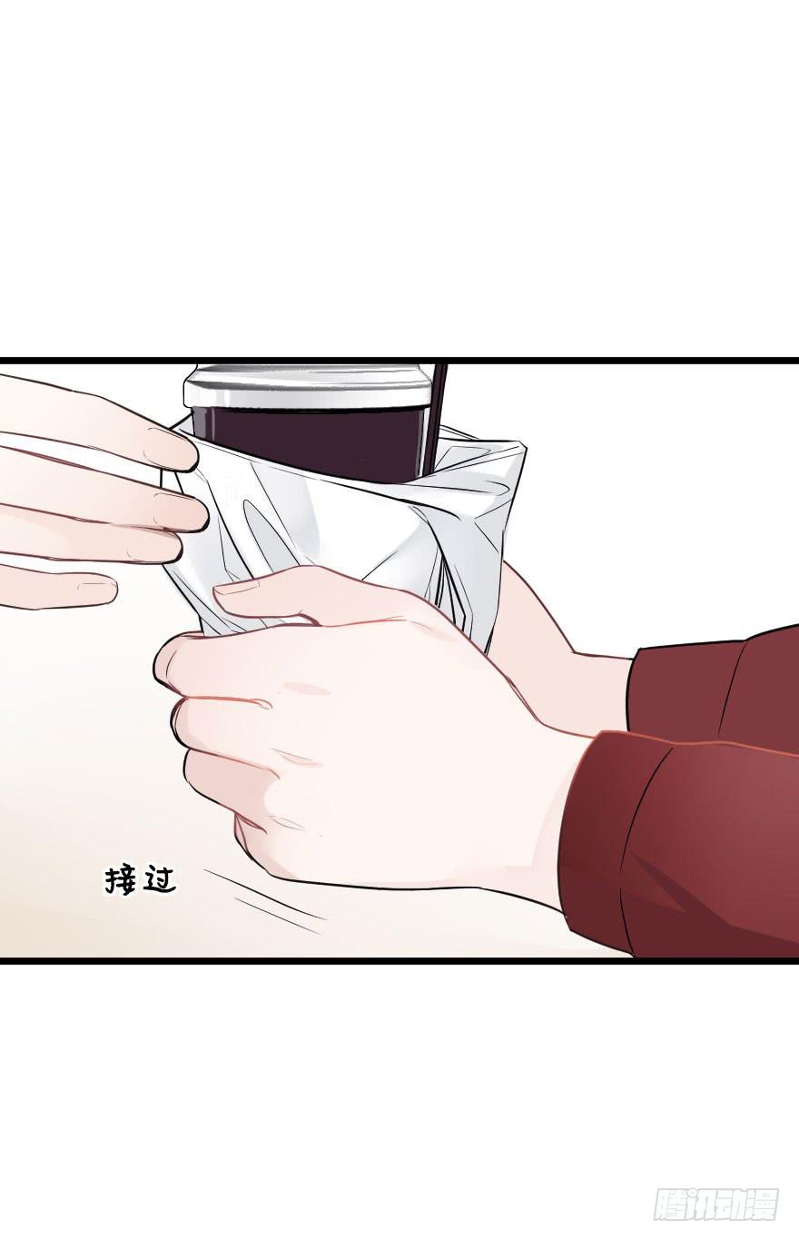 《绯红的香气》偶然相遇 第32页