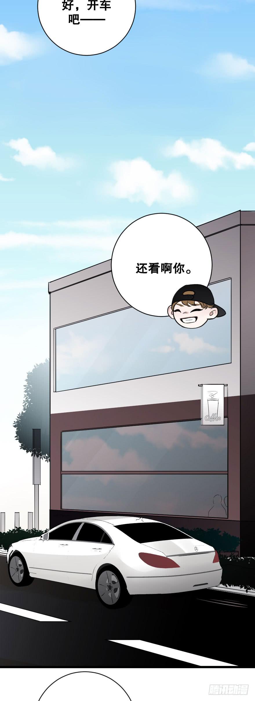 《绯红的香气》偶然相遇 第37页