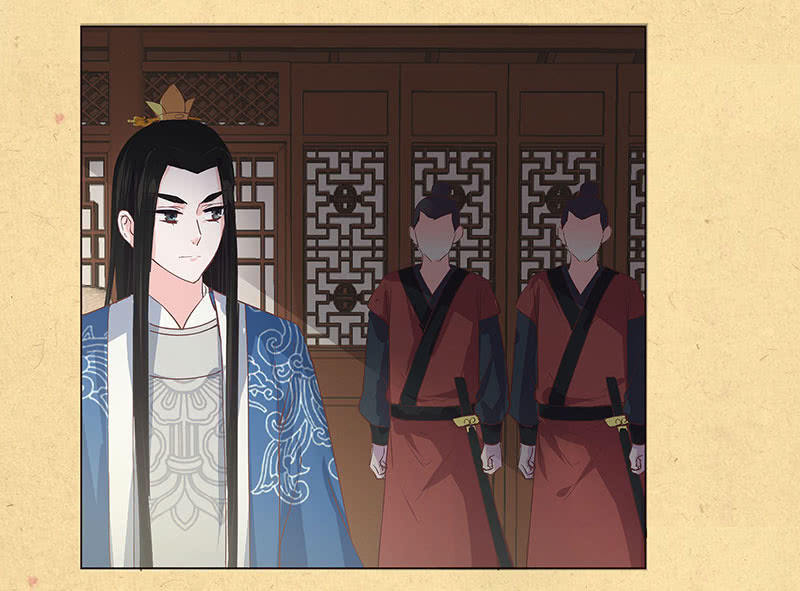 《烟雨沉逸》第二回 请君入瓮 第22页
