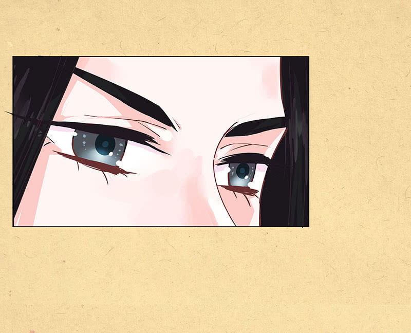 《烟雨沉逸》第二回 请君入瓮 第24页