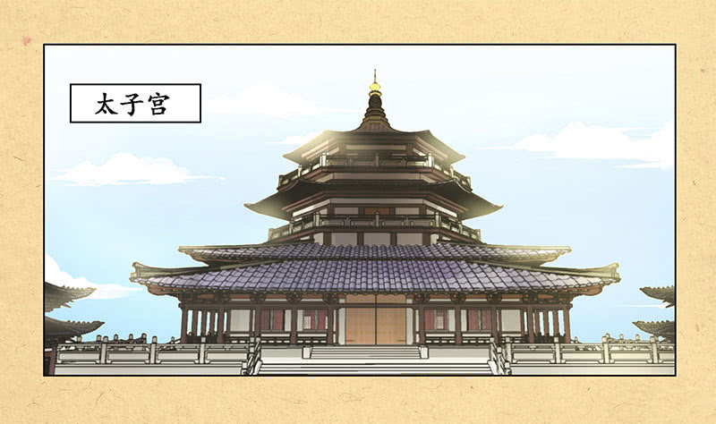 《烟雨沉逸》第二回 请君入瓮 第2页