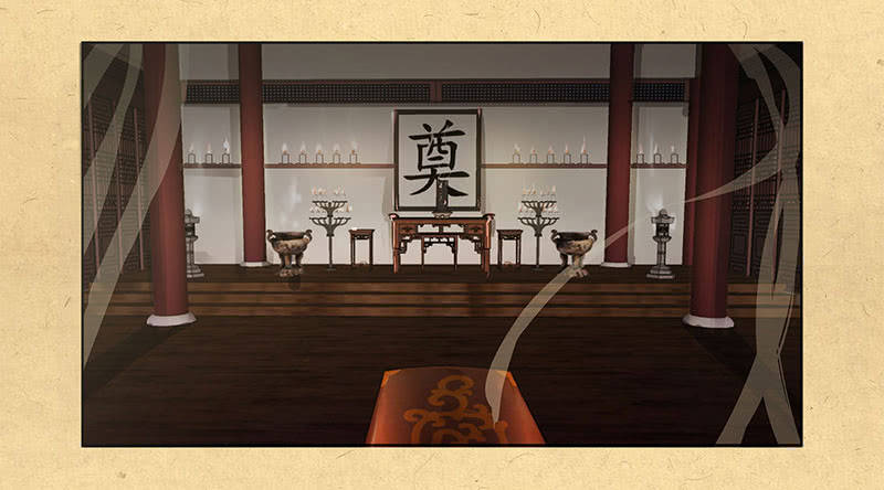 《烟雨沉逸》第二回 请君入瓮 第3页