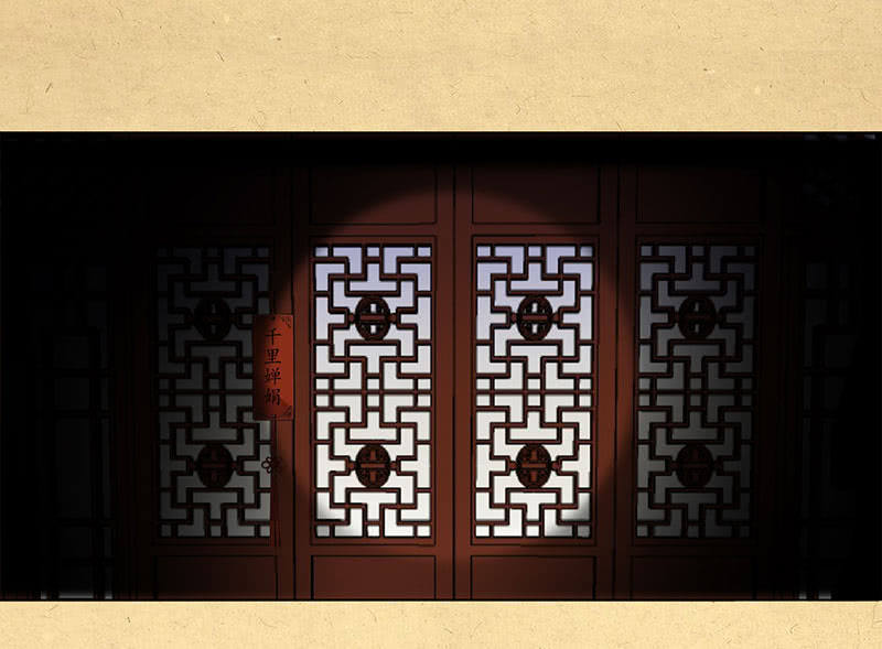 《烟雨沉逸》第一回 “因缘”开端 第39页