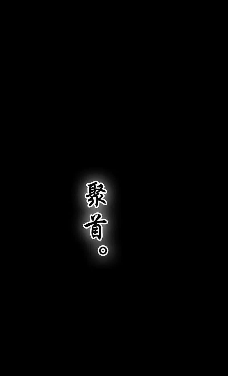 《烟雨沉逸》预告 第10页