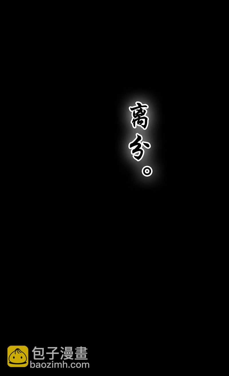 《烟雨沉逸》预告 第11页