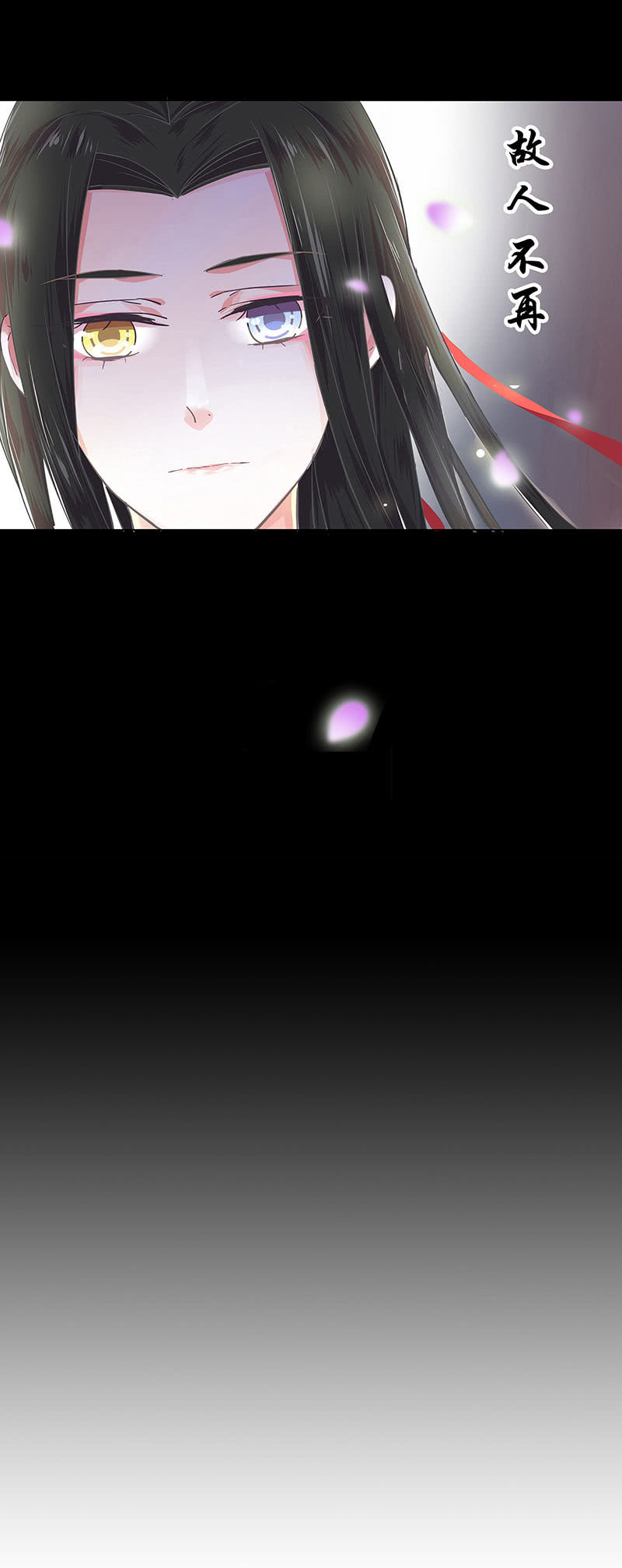 《烟雨沉逸》预告 第12页