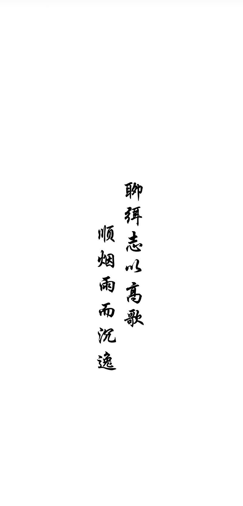 《烟雨沉逸》预告 第13页