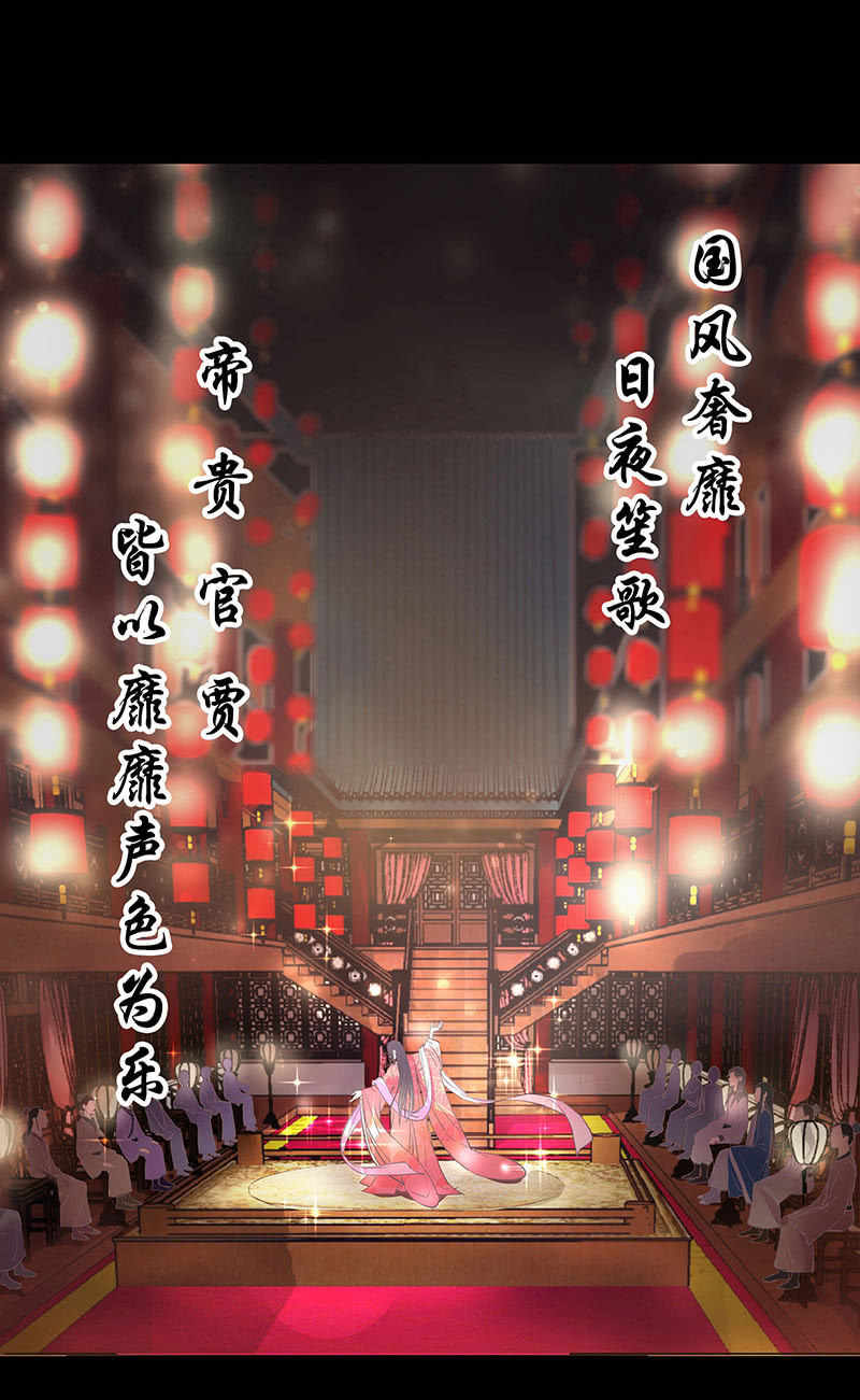 《烟雨沉逸》预告 第2页