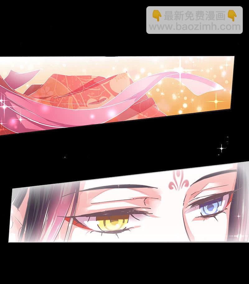 《烟雨沉逸》预告 第3页