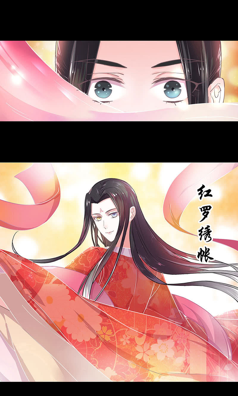 《烟雨沉逸》预告 第4页