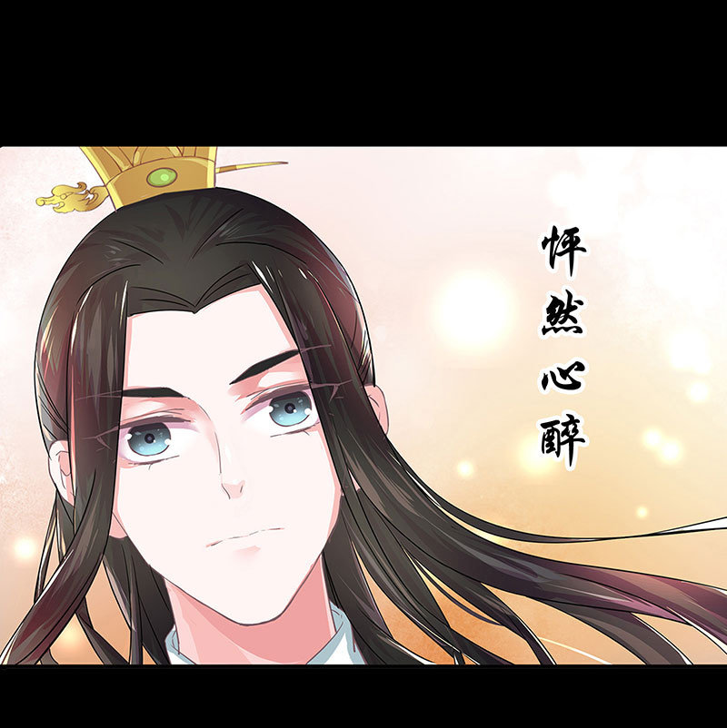 《烟雨沉逸》预告 第5页