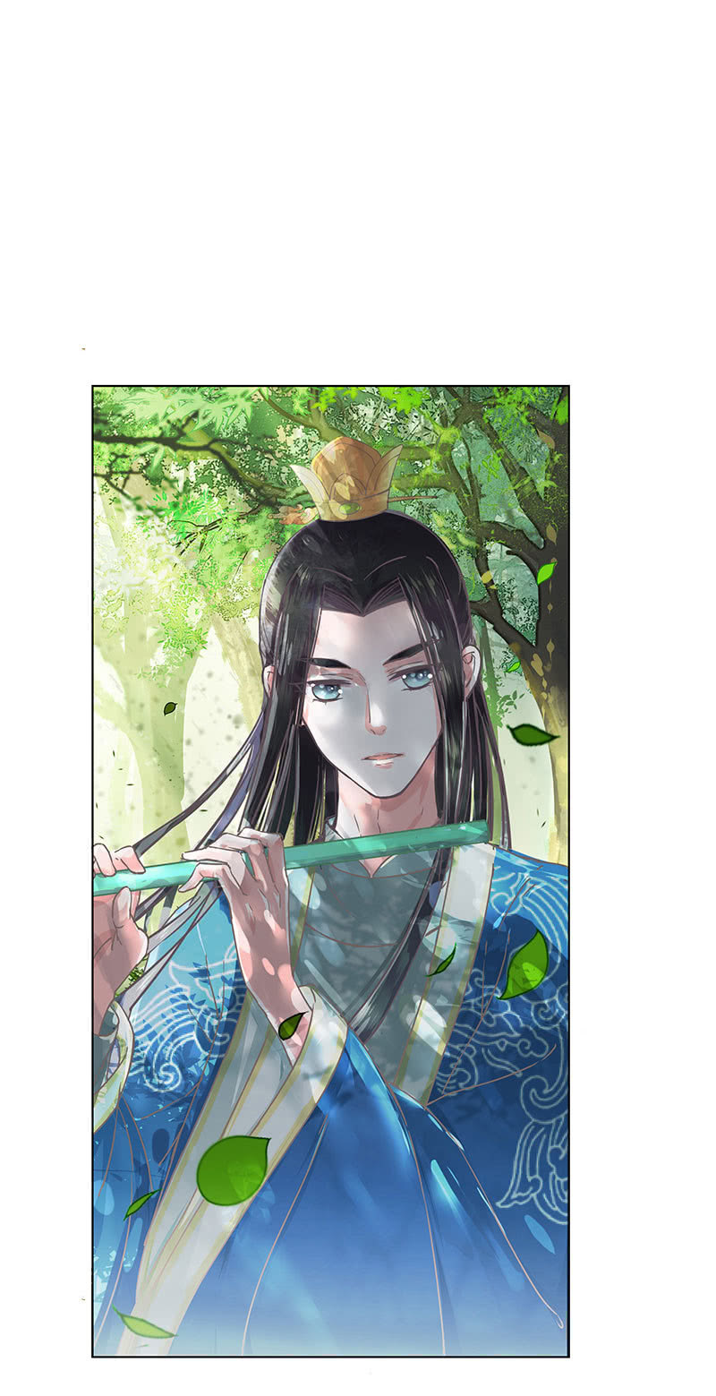 《烟雨沉逸》预告 第7页