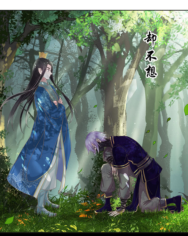 《烟雨沉逸》预告 第8页