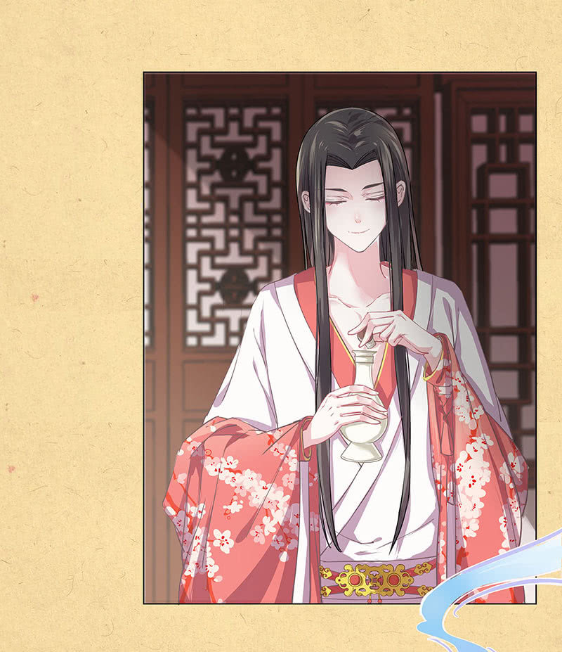 《烟雨沉逸》第三回 拨云见日 第20页