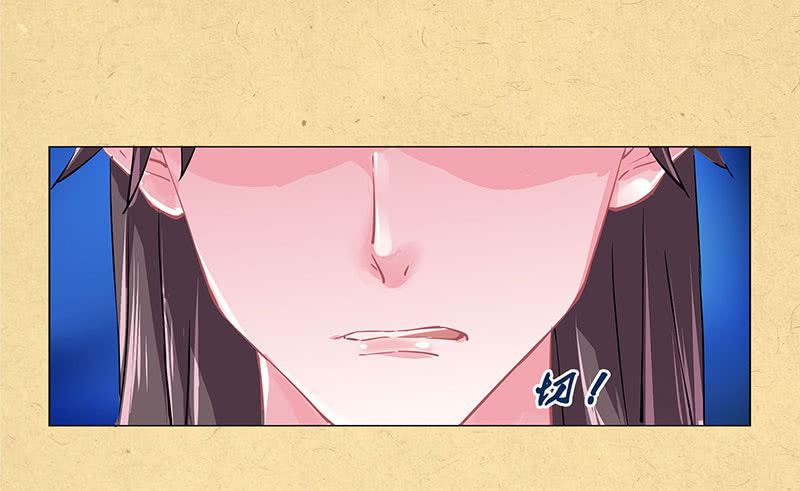 《烟雨沉逸》第三回 拨云见日 第32页
