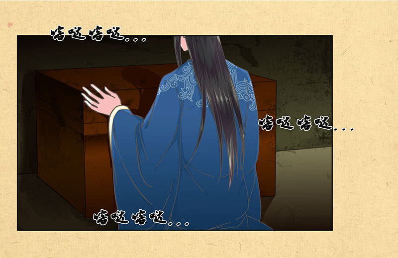 《烟雨沉逸》第七回 这个人我抢走了！ 第8页