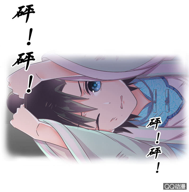 《烟雨沉逸》第五回 香识 第16页