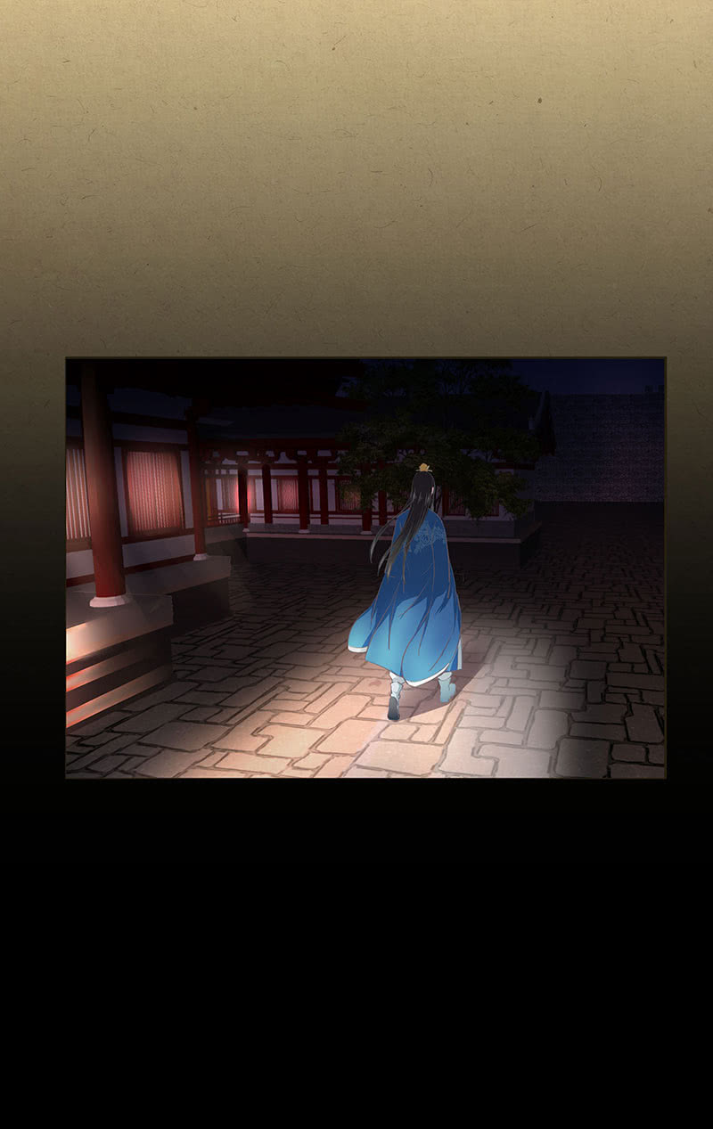 《烟雨沉逸》第五回 香识 第30页