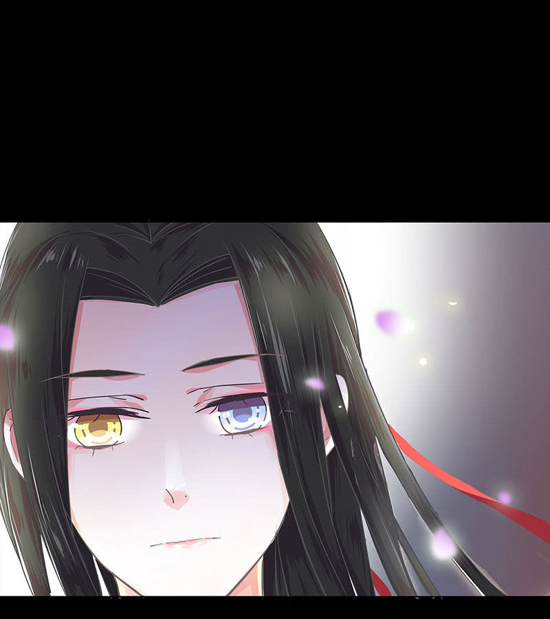 《烟雨沉逸》第五回 香识 第32页