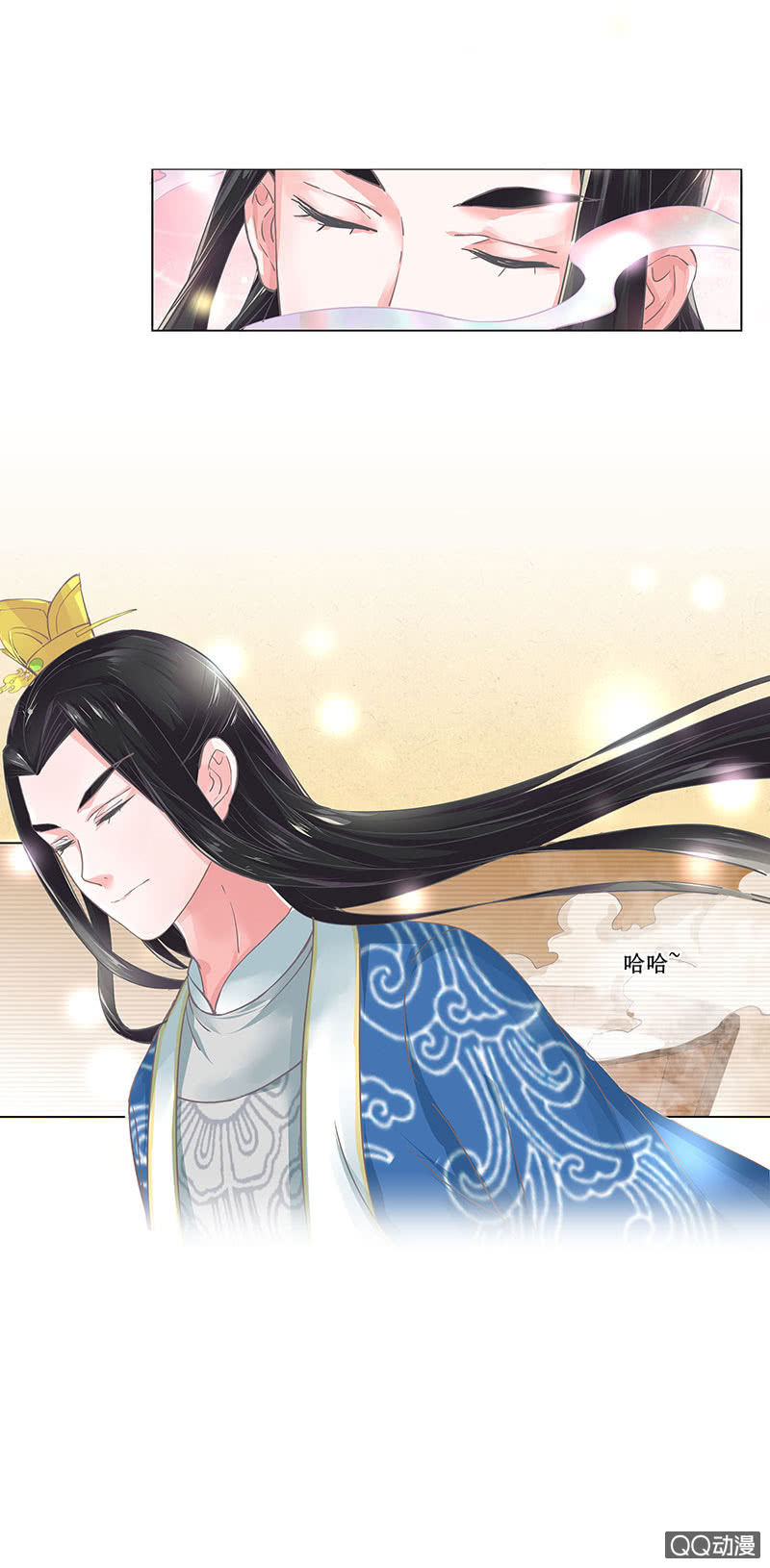 《烟雨沉逸》第五回 香识 第9页