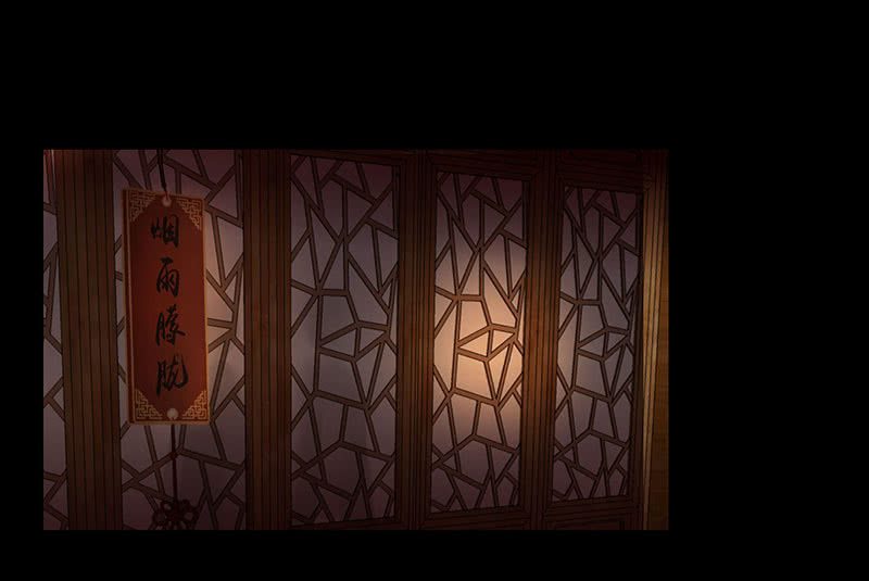 《烟雨沉逸》第四回 “初识” 第26页