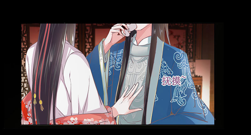 《烟雨沉逸》第四回 “初识” 第28页