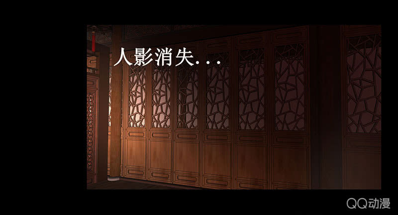 《烟雨沉逸》第四回 “初识” 第44页