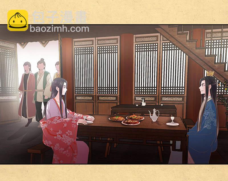 《烟雨沉逸》第十回 让你我任性一次吧！（超长版） 第26页