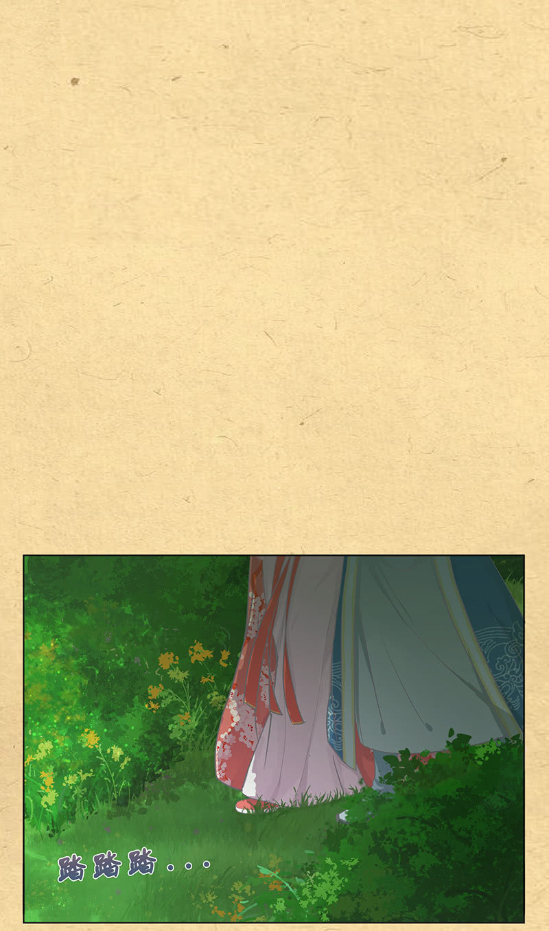 《烟雨沉逸》第十回 让你我任性一次吧！（超长版） 第38页